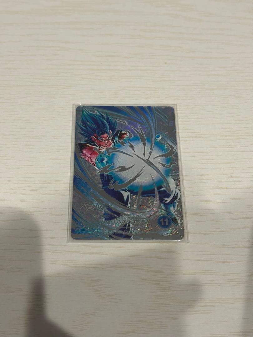 ベジット パラレル SDV7-SEC ドラゴンボールスーパーダイバーズ ドラゴンボール スーパーダイバーズ sdv7-sec パラレル ベジット