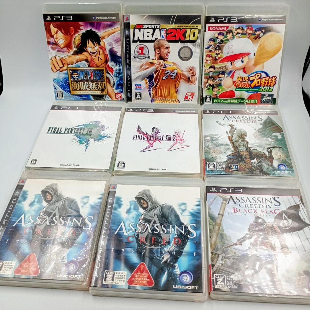 お得！プレステ3 ソフト 31本まとめ FPS アクション 格ゲー RPG 他