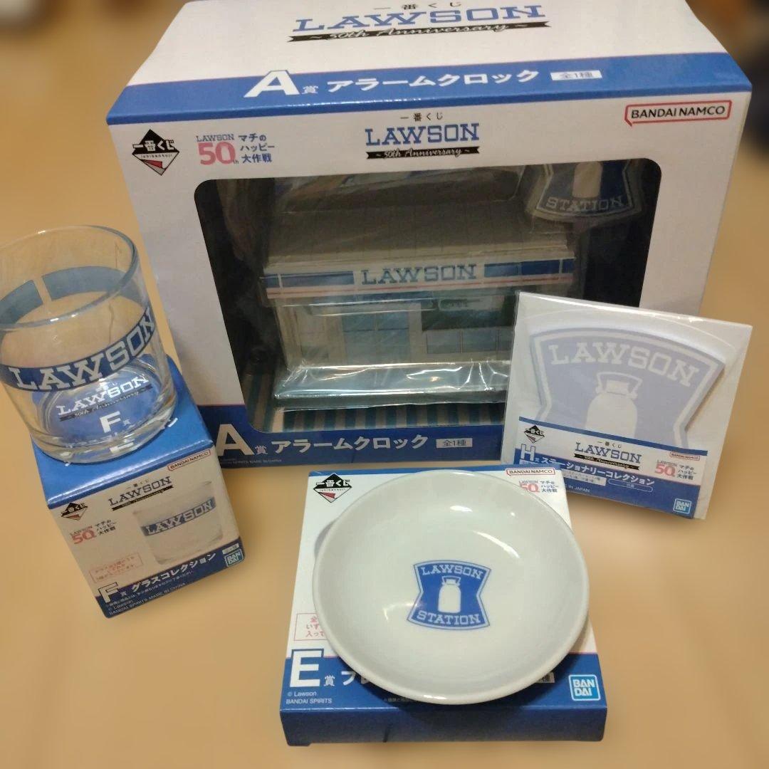 一番くじ ローソン A賞 アラームクロック E賞 F賞 H賞 ローソン柄