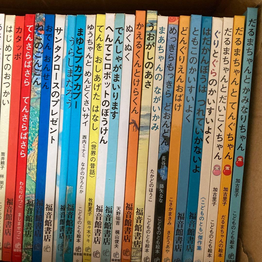 バラ売り不可こどものともハードカバー97冊セット