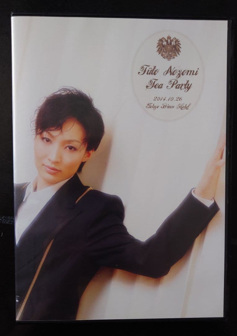 望海風斗さんお茶会DVD 6枚。