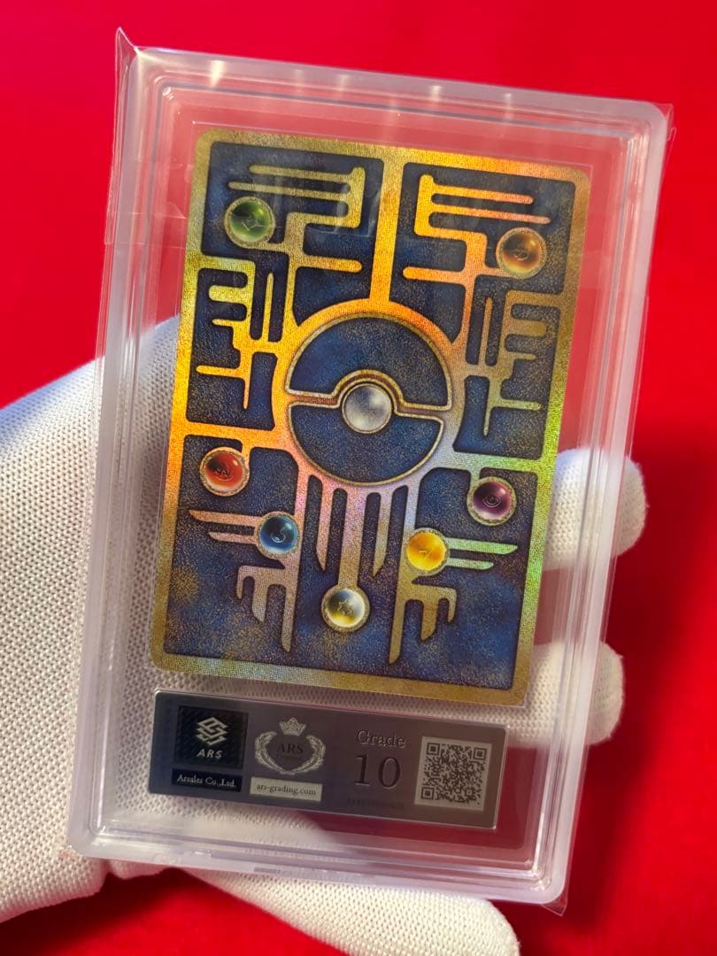 ARS10】 古代ミュウ Nintedo エラー版 - メルカリ