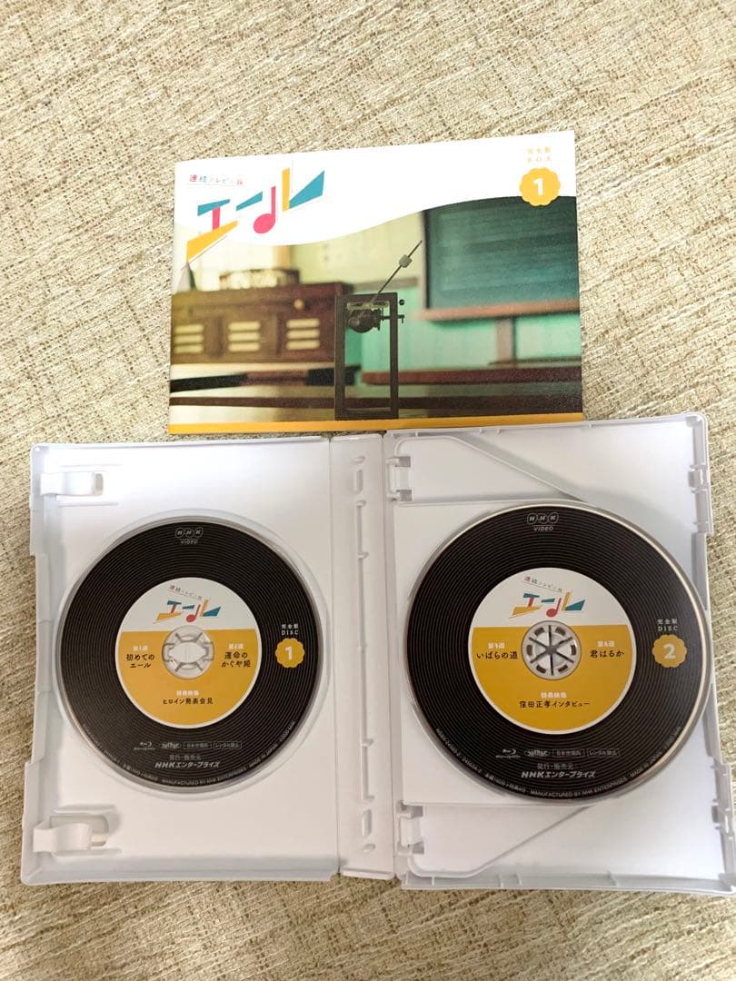 連続テレビ小説エール第1巻5枚組ブルーレイBOX1〈5枚組〉