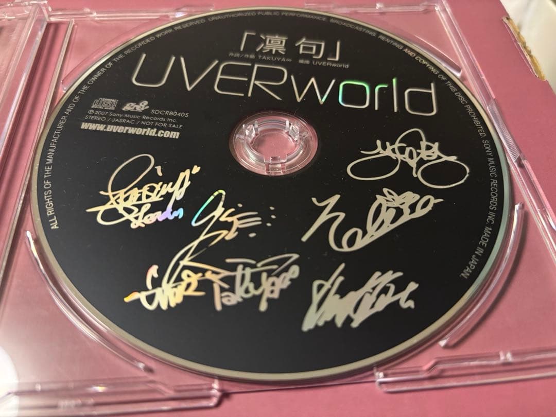 UVERworld 凛句（謝罪文無し）