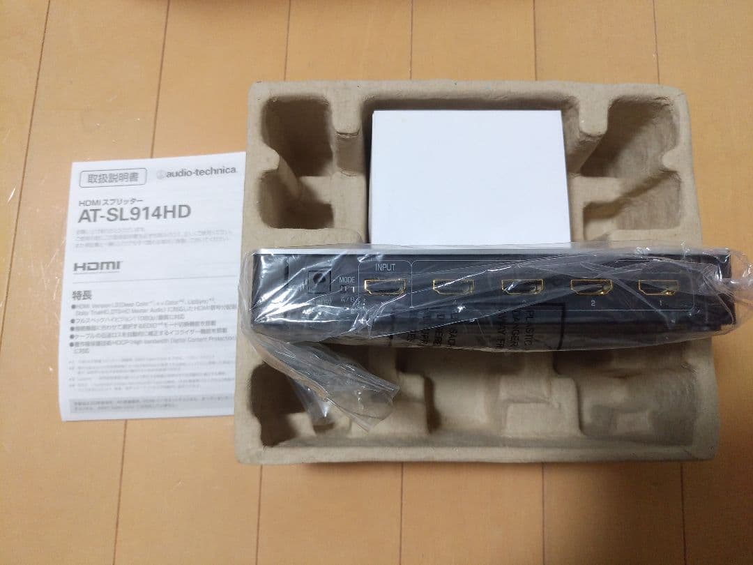 オーディオテクニカ AT-SL914HD HDMIスプリッター 分配器