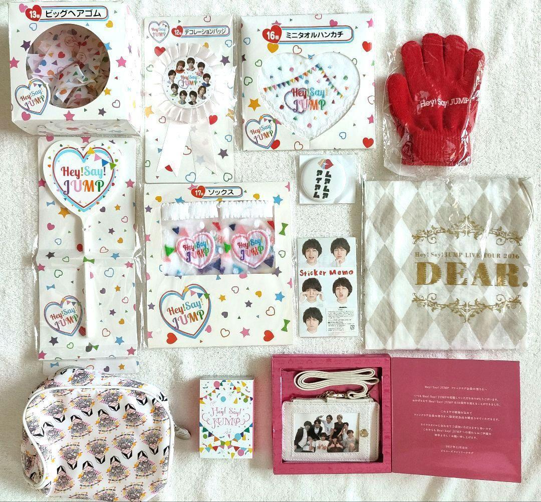 Hey!Say!JUMP 伊野尾慧 グッズ まとめ売り 約140点✨ - メルカリ