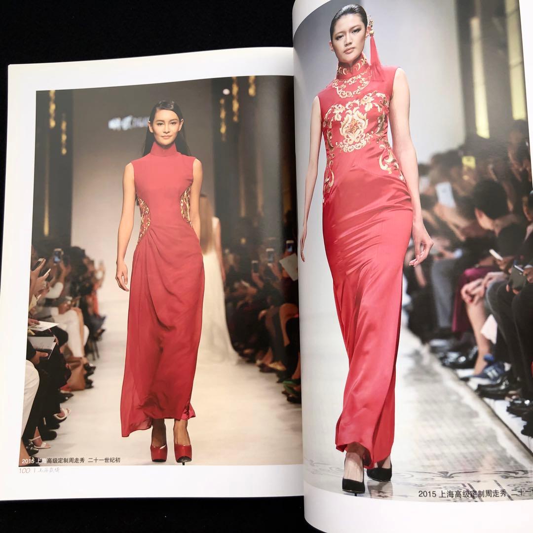 上海テーラー 写真資料集「上海裁縫 - 現代工匠品味与格調」 - メルカリ