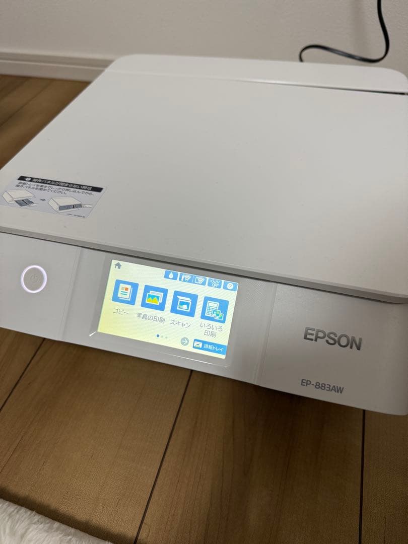 EPSON EP-883AW インクジェット プリンター エプロン - メルカリ