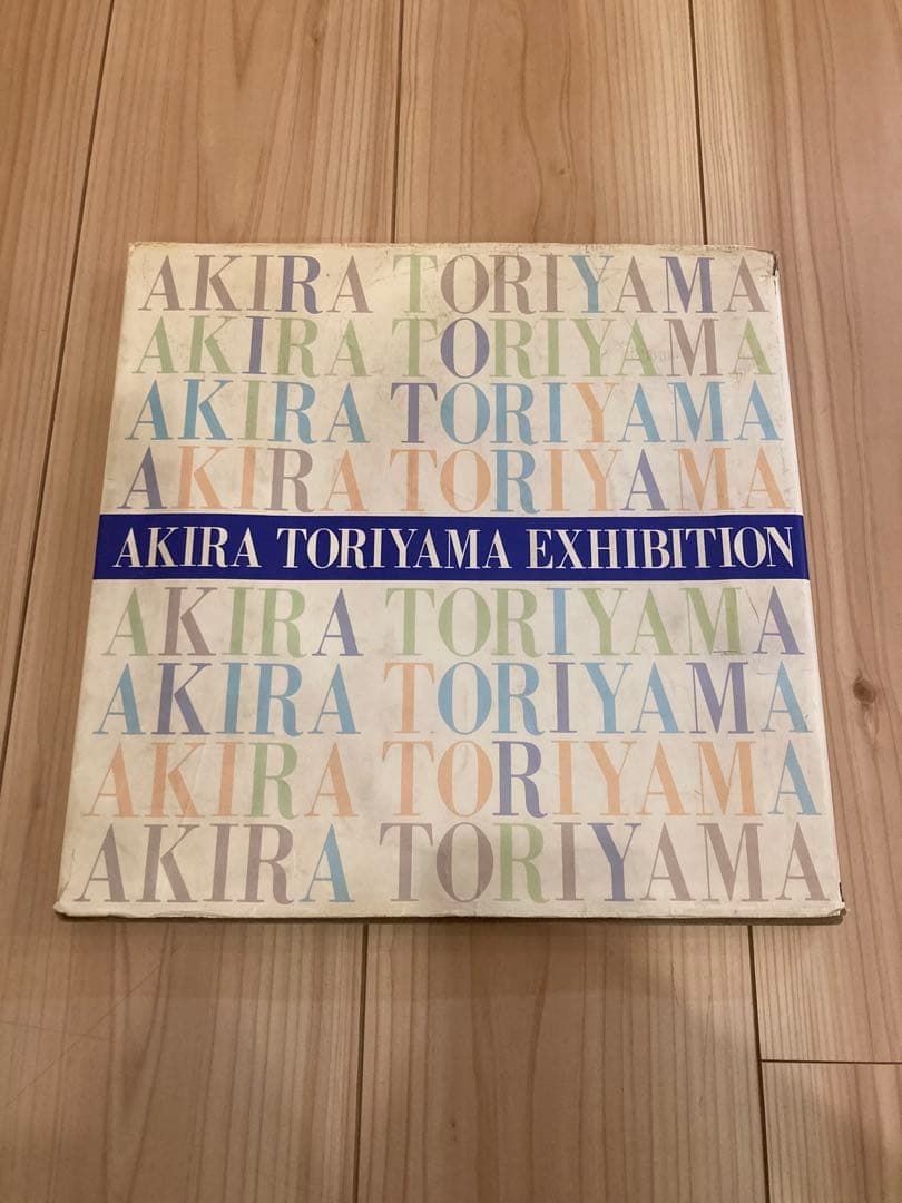 1995年版 図録「鳥山明の世界」展覧会画集 鳥山明の世界展
