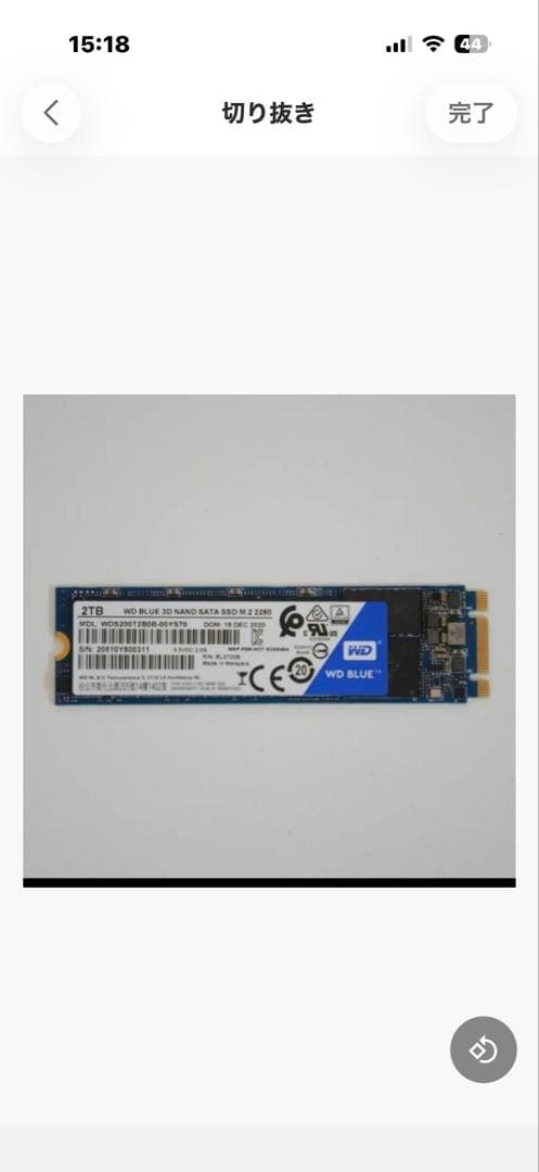 WD 内蔵SSD M.2-2280 2TB WD Blue 3D SATA