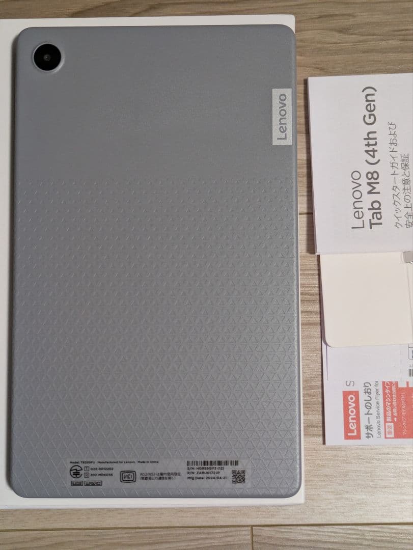 Lenovo Tab M8 4th Gen ほぼ未使用ケースフィルム張り付け済み