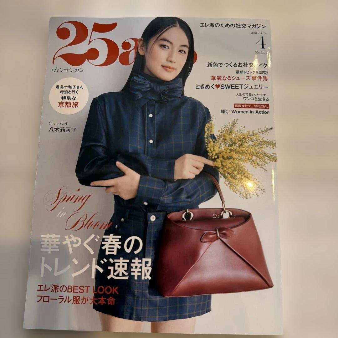 シマちゃん様 リクエスト 2点 まとめ商品 - メルカリ