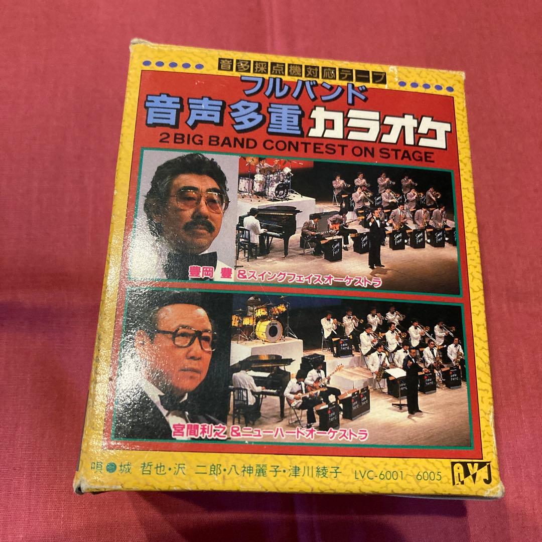 カラオケ カセットテープ 5巻セット 昭和レトロ - メルカリ