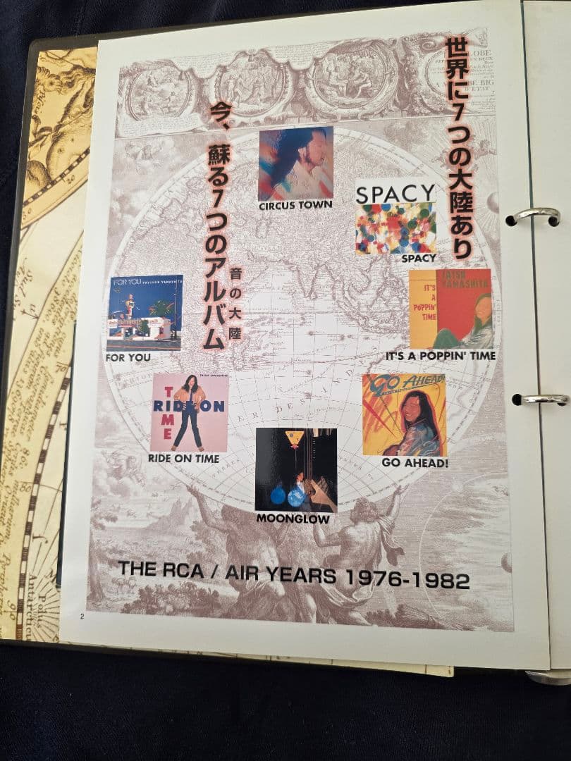 達郎ファン必見！Tatsuro Yamashita CD 「コンパス」バインダー - メルカリ