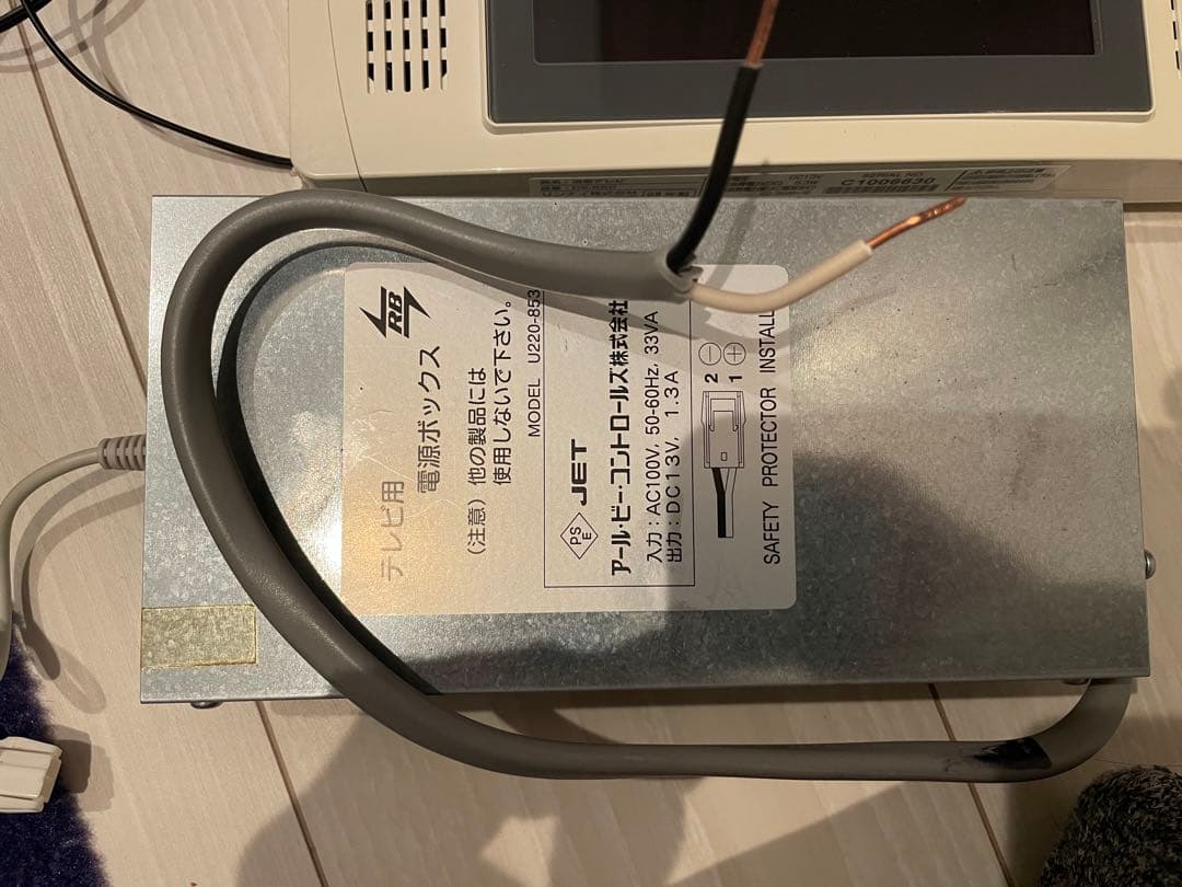 Rinnai 浴室ワンセグテレビアイボリー | 激安通販のイーサプライ