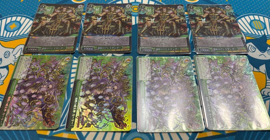 ヴァイスシュヴァルツ パズル&ドラゴンズ 8宝デッキ - メルカリ