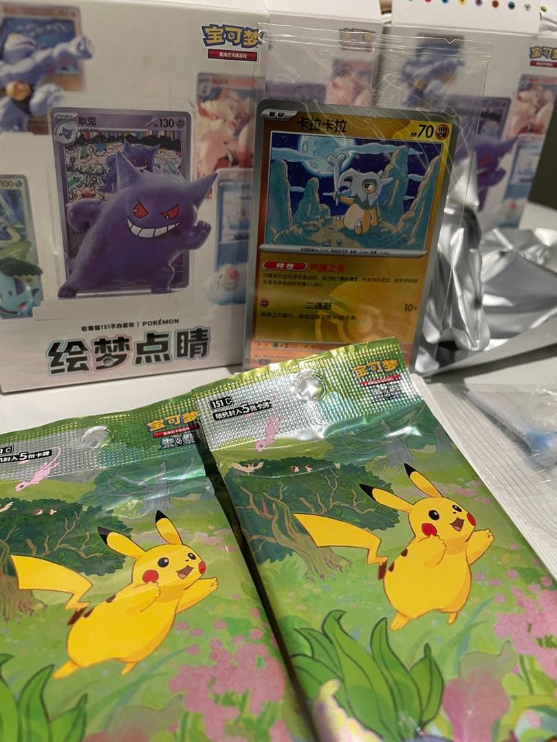 ポケモンカードゲーム 収集151 フィギュア 中国限定 カラカラ パック