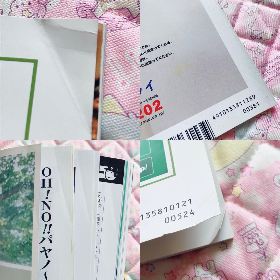 ♡ 中日ドラゴンズ 月刊Dragons 浅尾拓也 立浪和義 伊藤準規 15冊 ♡