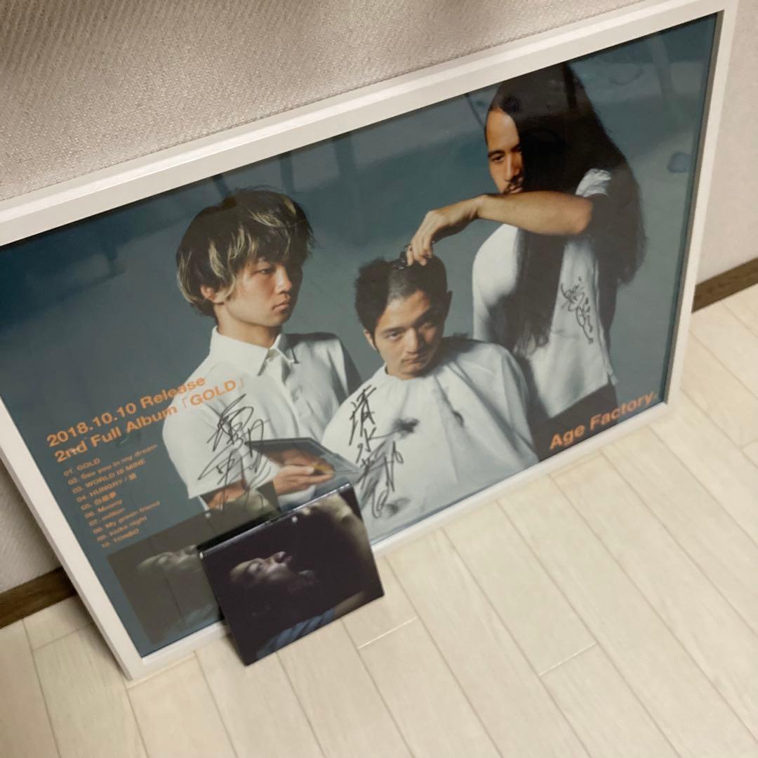 最終値下】AgeFactory 非売品 直筆サインポスター - メルカリ