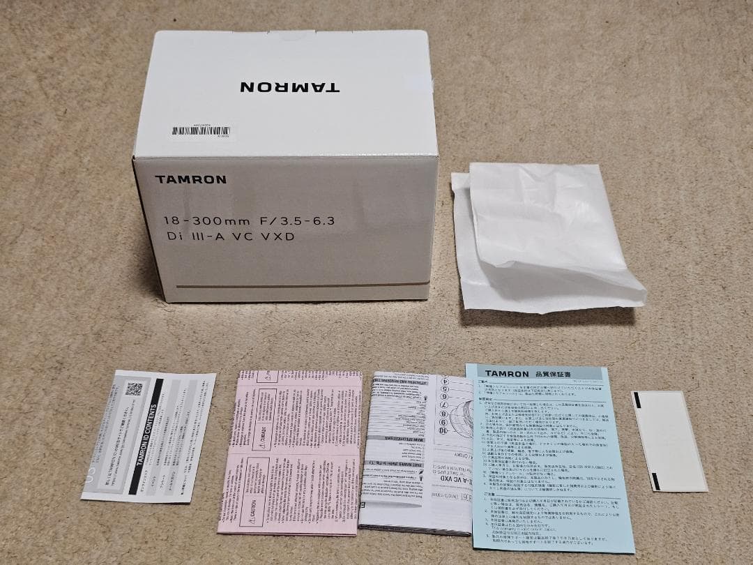 【使用極少】TAMRON 18-300mm f/3.5-6.3 フジXマウント用
