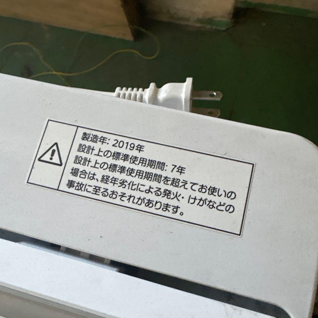 ニトリ 全自動洗濯機 6.0kg NTR60 引取り限定