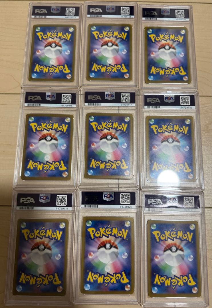 9連番 PSA10.9 ポケモンカードclassic クラシック 御三家 - メルカリ