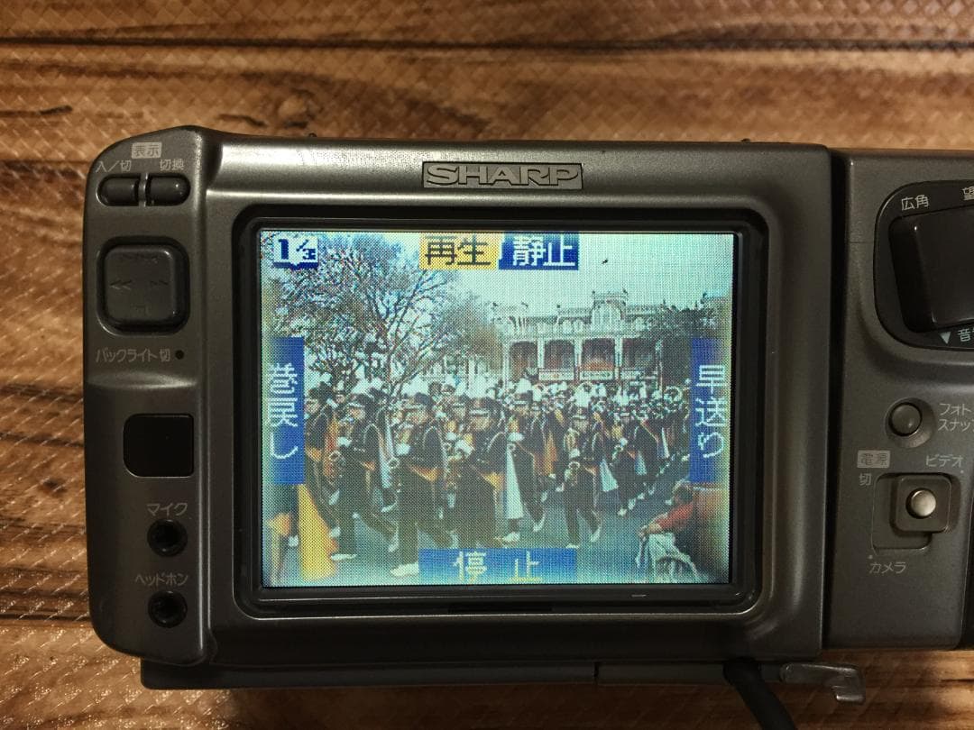 撮影再生ダビングOK SAHRP VL-DC1 付属品あり 液晶大画面 - メルカリ