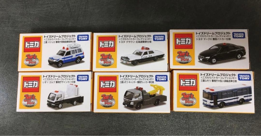 トミカ トイズドリームプロジェクト こだわりパトカーコレクション 全6