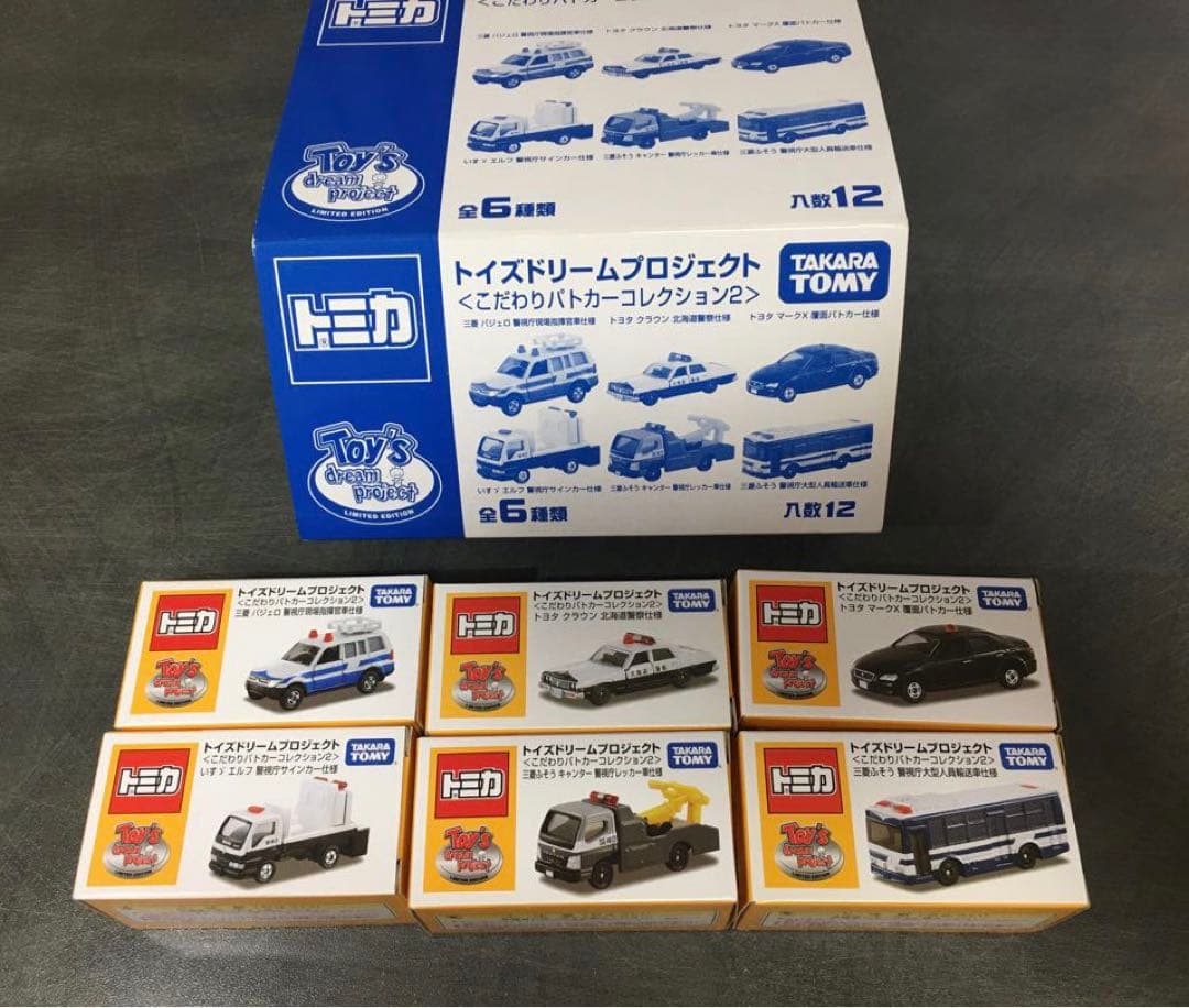 トミカ トイズドリームプロジェクト こだわりパトカーコレクション 全6