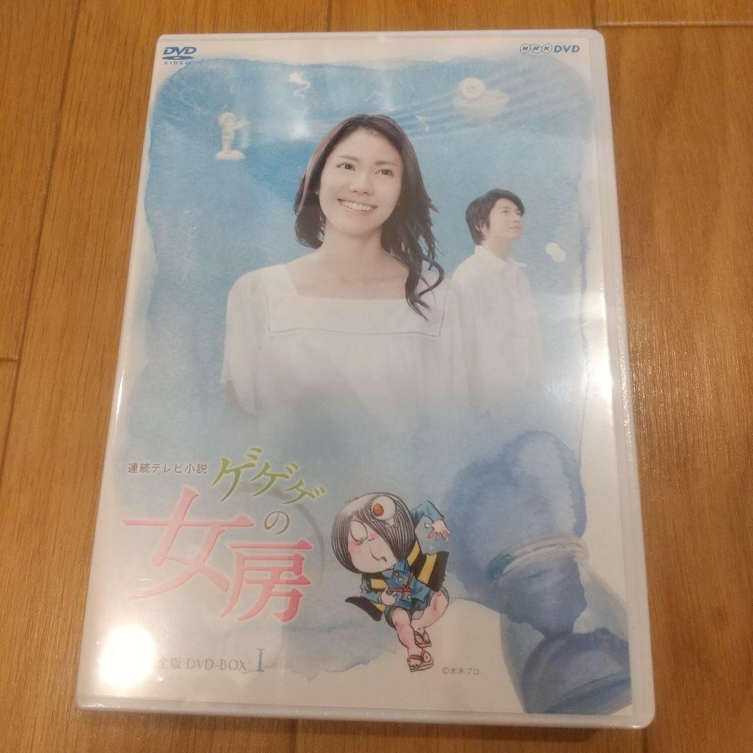 【美穂様限定】《未開封》ゲゲゲの女房 DVD 3枚全セット