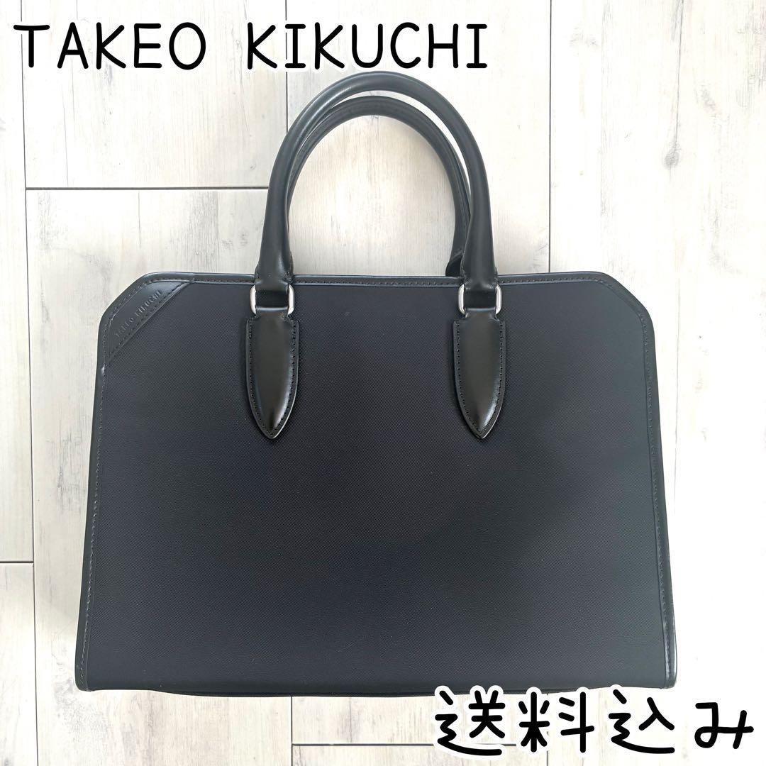 タケオキクチ】TK ビジネスバッグ ナイロン 牛革 軽量 スリム 自立 黒