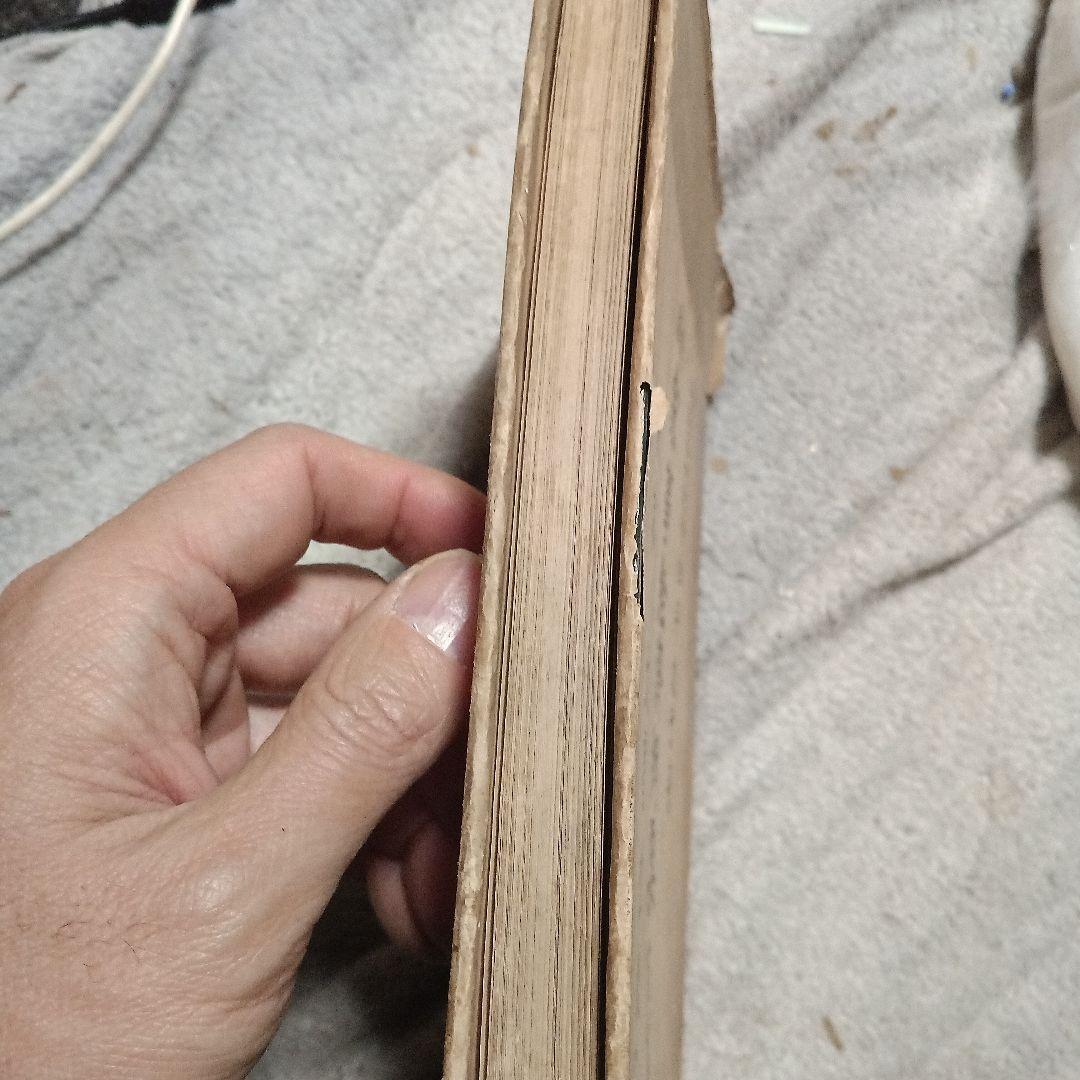 家事経済要綱 前篇 松平友子著