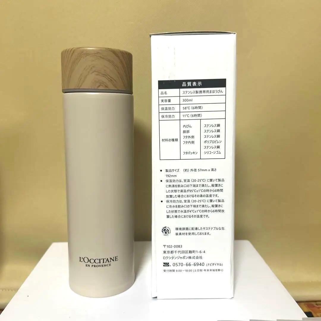 JoMalone新品ラズベリーリップル100ml&ロクシタンピュアフレッシュネス