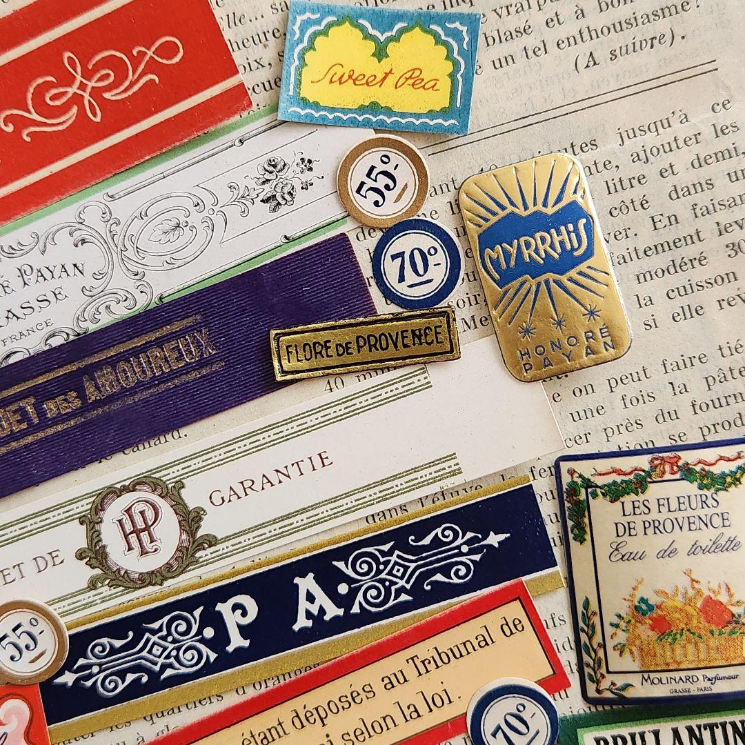 ヴィンテージ紙もの＊蚤の市＊フランスの古い香水ラベル気まぐれ