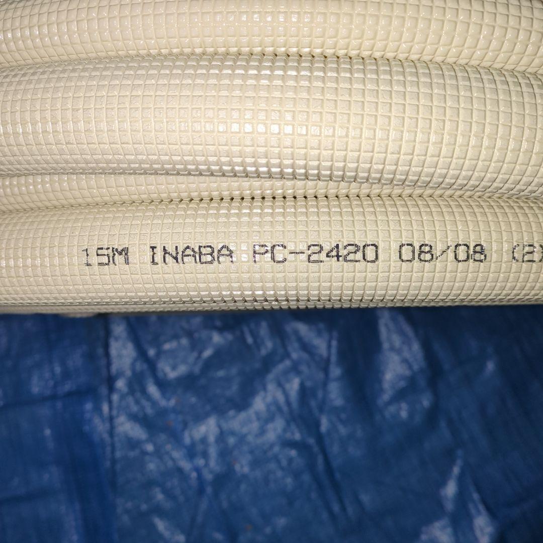 ペアコイル INABA PC-2420 新品未使用