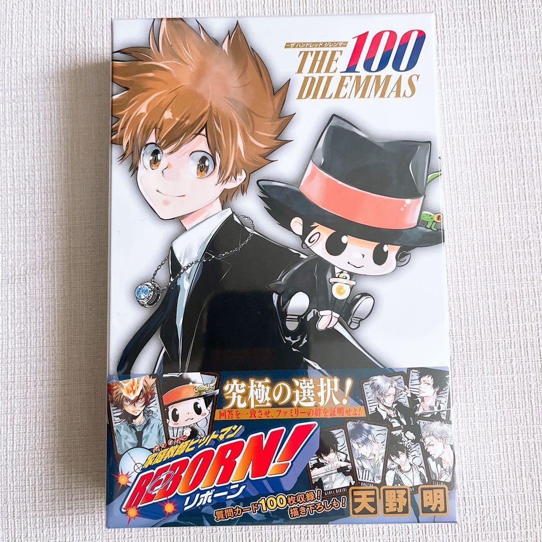 ジャンプフェスタ 2026リボーン マンガボドゲ ボードゲーム 特典付き