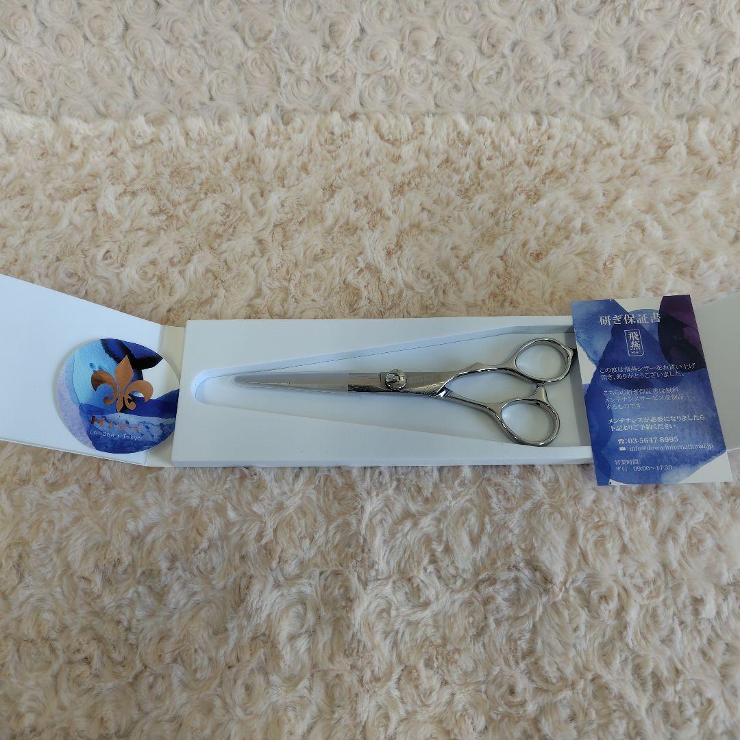 飛燕 Hien ダマスカス Alto YTK 6.0inch オフセットシザー