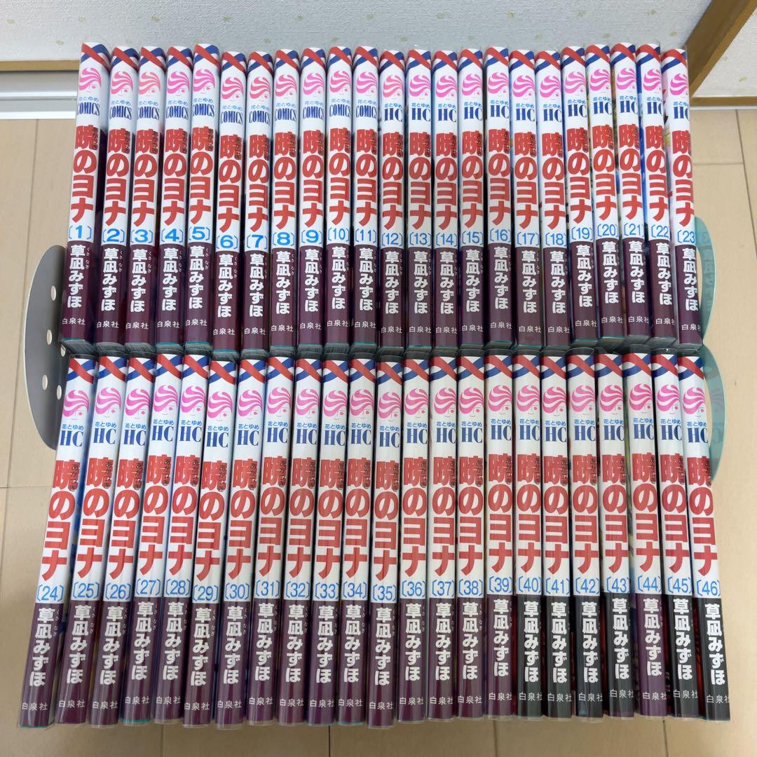 暁のヨナ 全巻 既刊 1〜46巻 少女漫画 暁のヨナ 46巻 - マンガ（漫画） 草凪みずほ（花とゆめコミックス