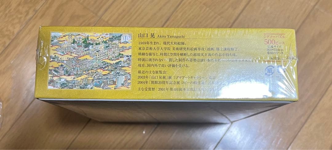 非売品 ジグソーパズル 新日本橋三越本店開店記念品 山口晃 500ピース