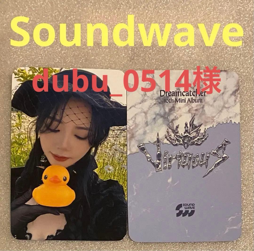 G)I-DLE ウギ YUQ1 上海サイン会 send off入場特典2枚