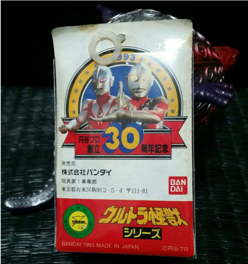 帰ってきたウルトラマン」ソフビ人形・タッコング（中古・1993年