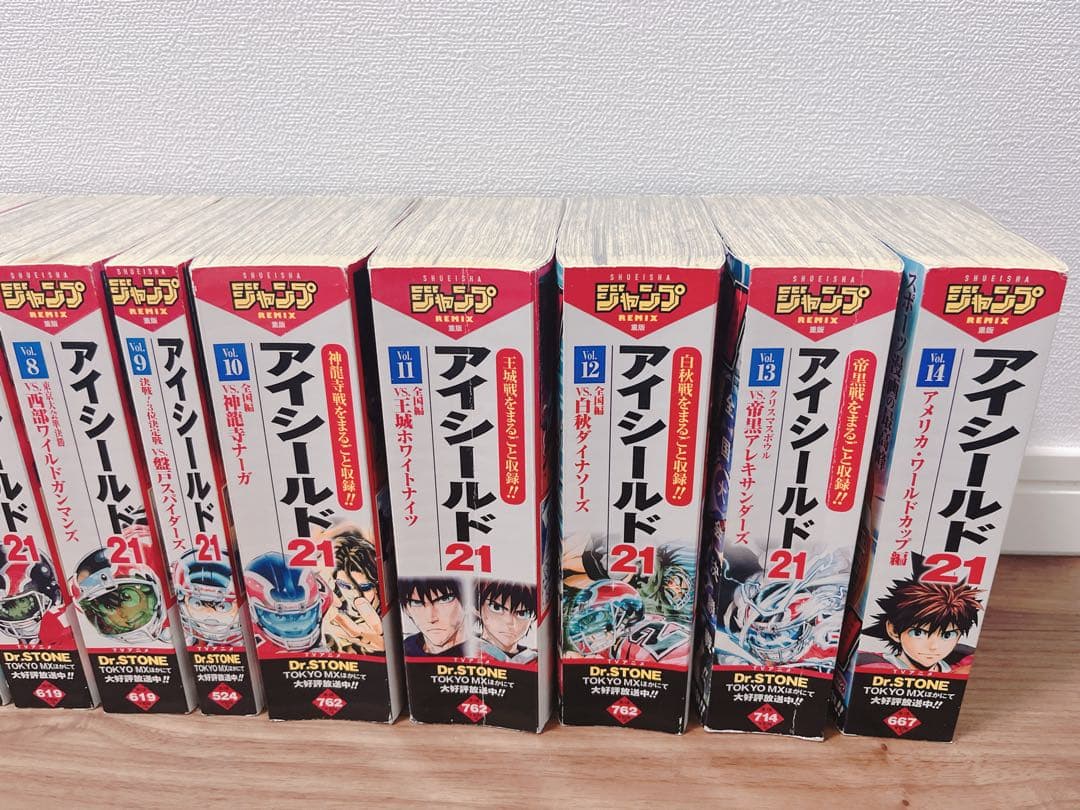 コンビニ版『アイシールド21』全巻セット - メルカリ
