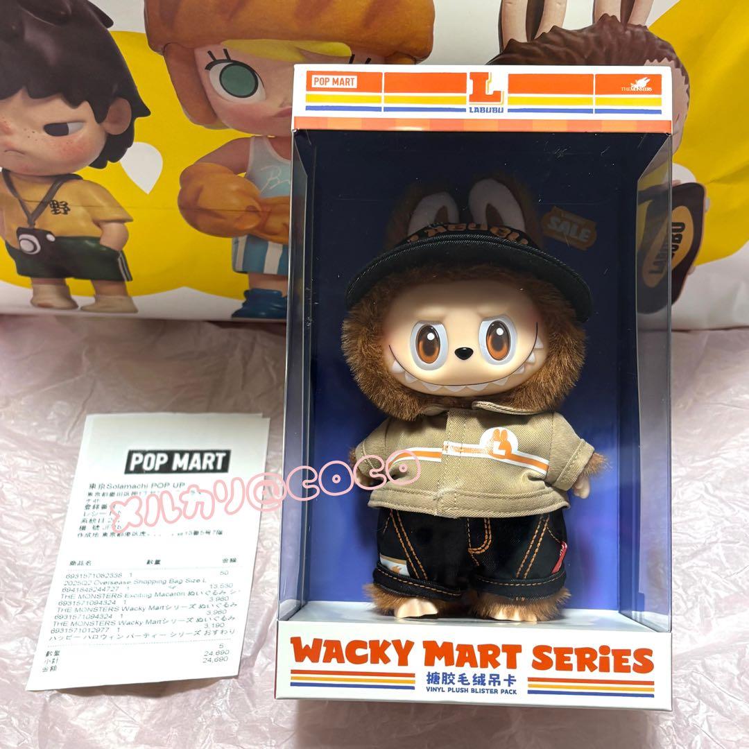正規品 POPMART THE MONSTERS WackyMart 店員ラブブ - メルカリ