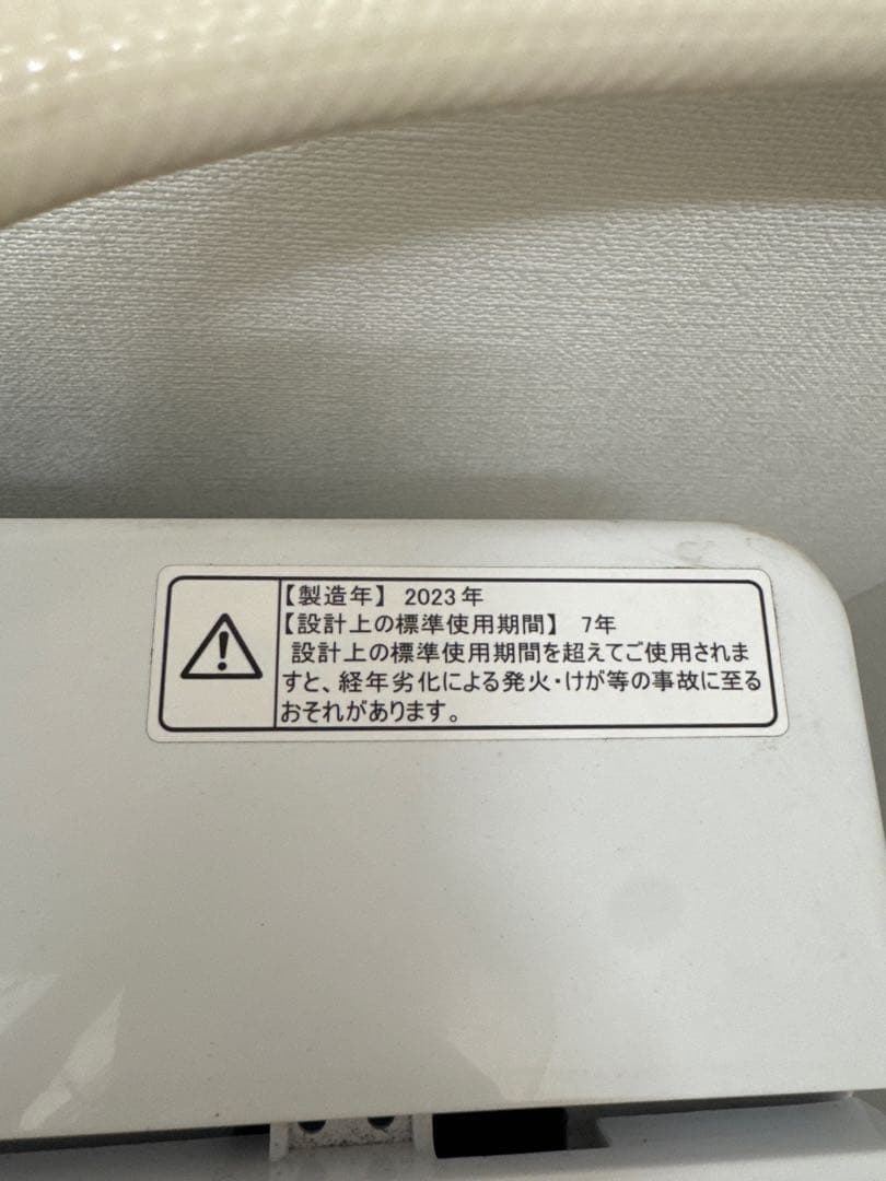 Hisense 縦型洗濯機 4.5kg 本体