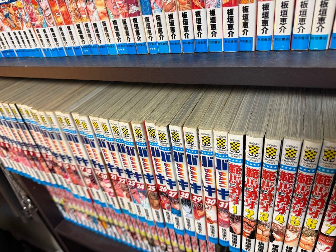 バキ　全巻セット(1〜3部)