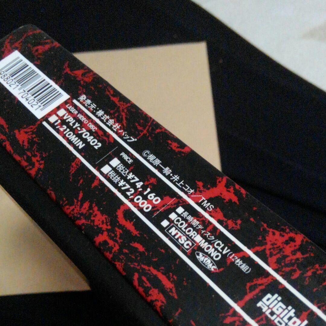 ◇完全コンプリート 昭和レトロ超美品◇「侍ジャイアンツ」LD-BOX 12枚