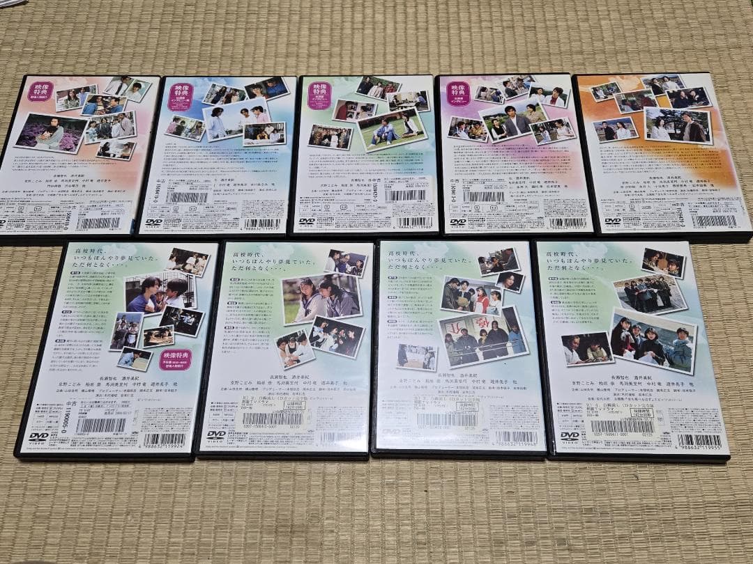 DVD 白線流し 全9巻 長瀬智也 酒井美紀 原沙知絵 水川あさみ レンタル