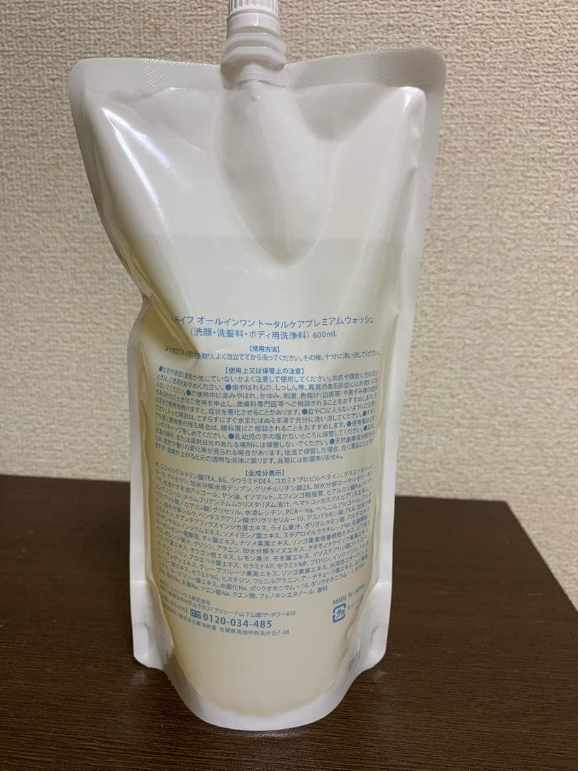 MIZU ホールライフ オールインワンウォッシュ 600mL コスメ・美容