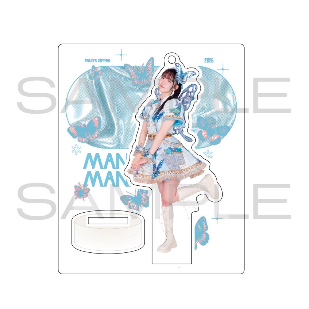 フルーツジッパー 真中まな アクスタ アクリルスタンド FC限定 - メルカリ
