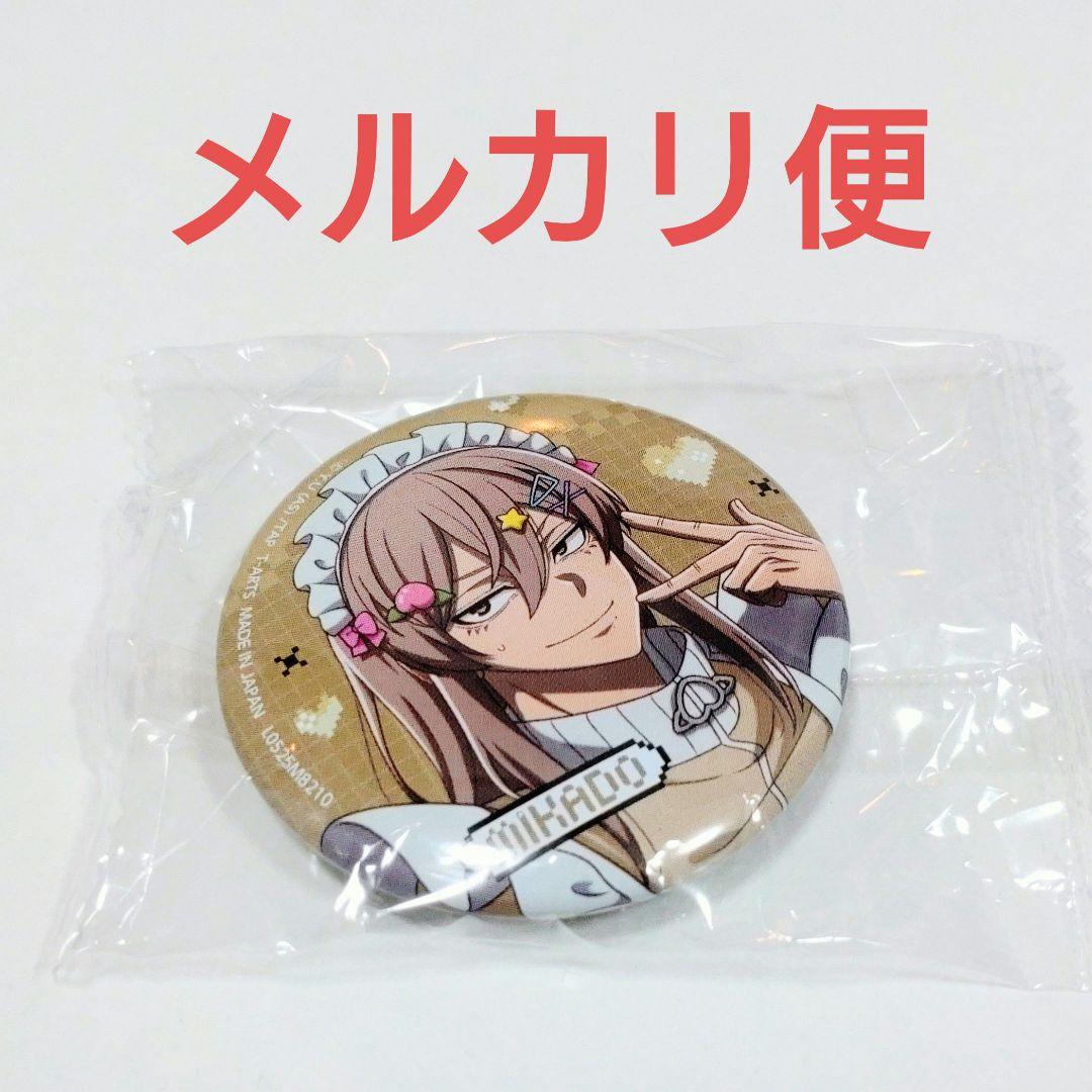 桃源暗鬼 ジャージメイド 缶バッジ ガチャ 桃寺 神門 - メルカリ